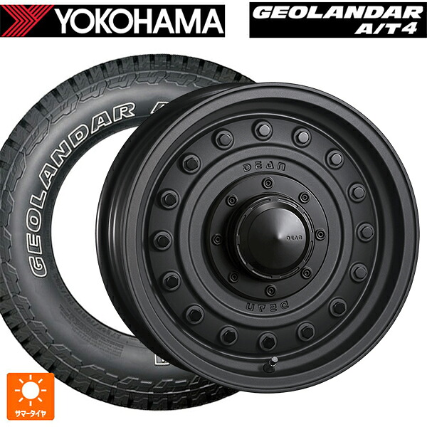 285/70R17 121/118S ヨコハマ ジオランダー AT4 G018 アウトラインホワイトレター 正規品 クリムソン ディーン コロラド マットチャコールブラック 17-8J 国産車用 サマータイヤホイール4本セット