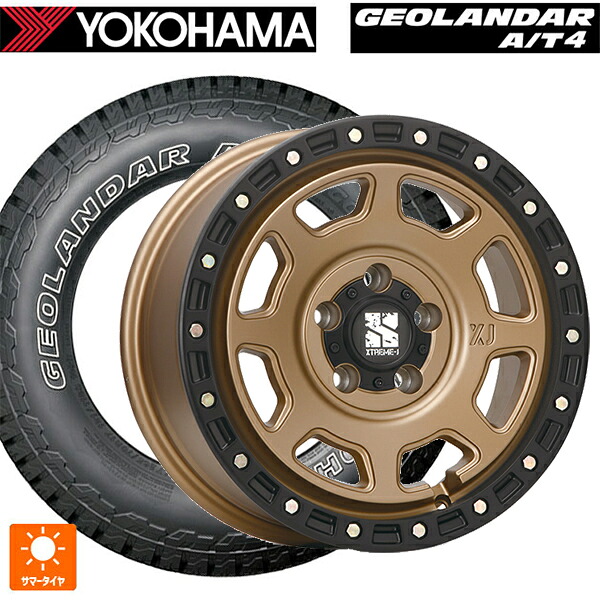 ジープ ラングラー(JL系)用 265/70R17 115T ヨコハマ ジオランダー AT4 G018 アウトラインホワイトレター 正規品 エムエルジェイ エクストリームJ XJ07 Matte Bronze　BKRim 新品サマータイヤホイール 5本セット