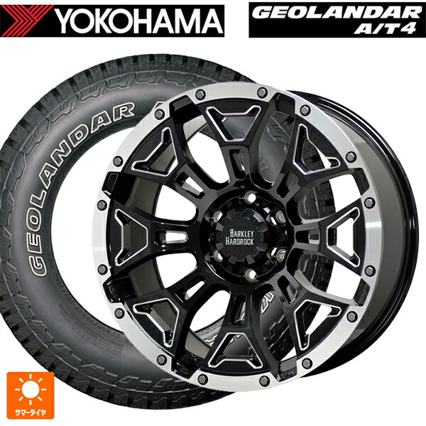 285/70R17 121/118S ヨコハマ ジオランダー AT4 G018 アウトラインホワイトレター 正規品 ホットスタッフ バークレイハードロック エルバート BSM/P 17-8J 国産車用 サマータイヤホイール4本セット