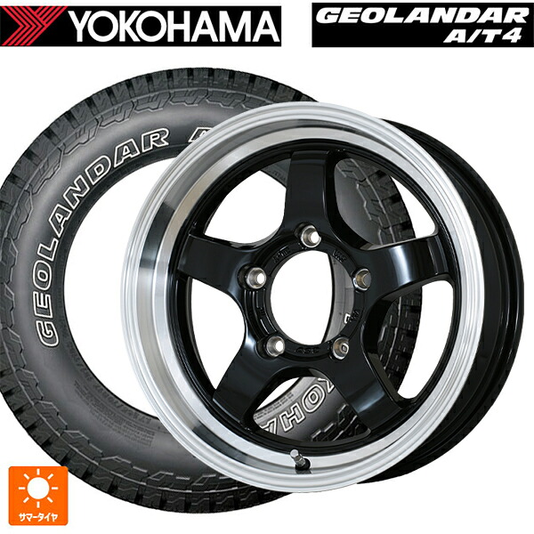 スズキ ジムニーシエラ(74系)用 235/70R16 106T ヨコハマ ジオランダー AT4 G018 アウトラインホワイトレター 正規品 # ドゥオール CST ゼロワンハイパー S 鋳出しロゴ BK/RimPO 新品サマータイヤホイール 5本セット｜タイヤホイール専門店コニシタイヤ