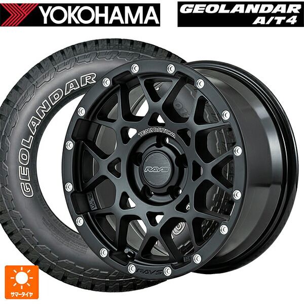 ジープ グラディエーター(JT系)用 245/75R17 121/118S ヨコハマ ジオランダー AT4 G018 アウトラインホワイトレター 正規品 レイズ チームデイトナ M8 # N2 新品サマータイヤホイール 5本セット｜タイヤホイール専門店コニシタイヤ