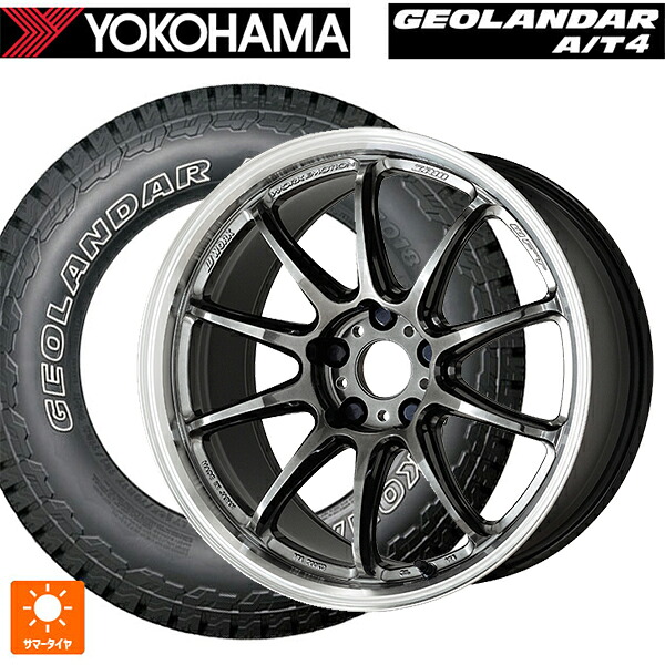 245/65R17 111H XL ヨコハマ ジオランダー AT4 G018 アウトラインホワイトレター 正規品 # ワーク エモーション ZR10 GTKRC 17-7J 国産車用 サマータイヤホイール4本セット｜タイヤホイール専門店コニシタイヤ