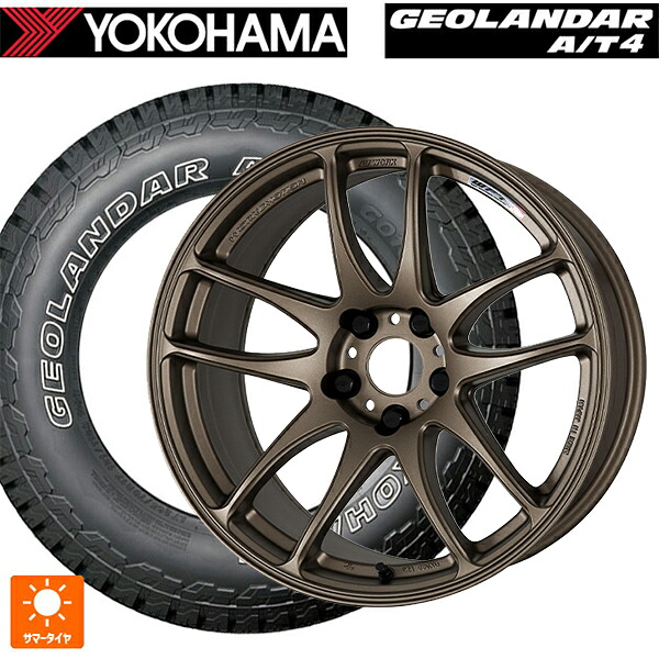 245/65R17 111H XL ヨコハマ ジオランダー AT4 G018 アウトラインホワイトレター 正規品 # ワーク エモーション CR極 AHG 17-7J 国産車用 サマータイヤホイール4本セット｜タイヤホイール専門店コニシタイヤ