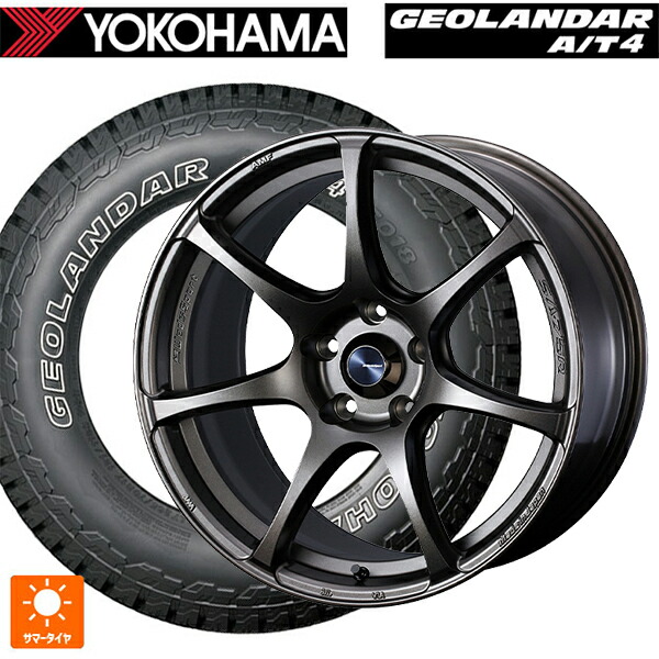 245/65R17 111H XL ヨコハマ ジオランダー AT4 G018 アウトラインホワイトレター 正規品 ウェッズ ウェッズスポーツ SA75R EJ-BRONZE 17-7J 国産車用 サマータイヤホイール4本セット