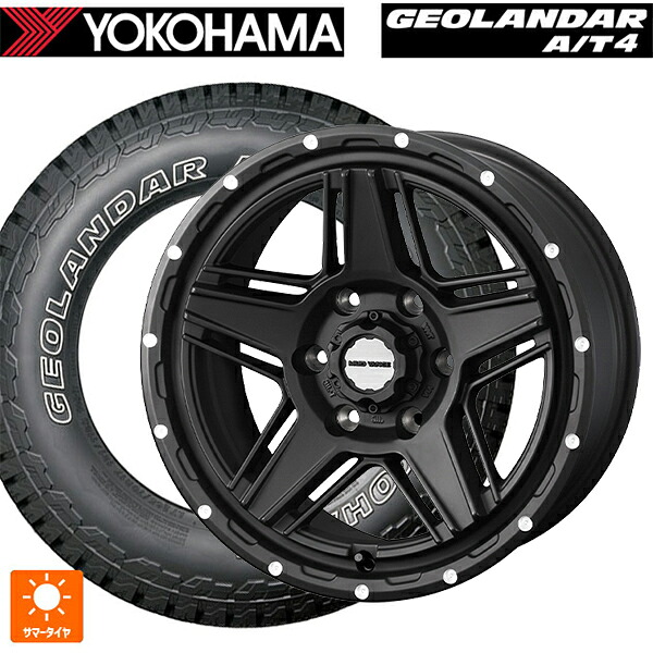 265/70R17 121/118S ヨコハマ ジオランダー AT4 G018 アウトラインホワイトレター 正規品 ウェッズ マッドヴァンス07 FULL MAT BLACK 17-8J 国産車用 サマータイヤホイール4本セット