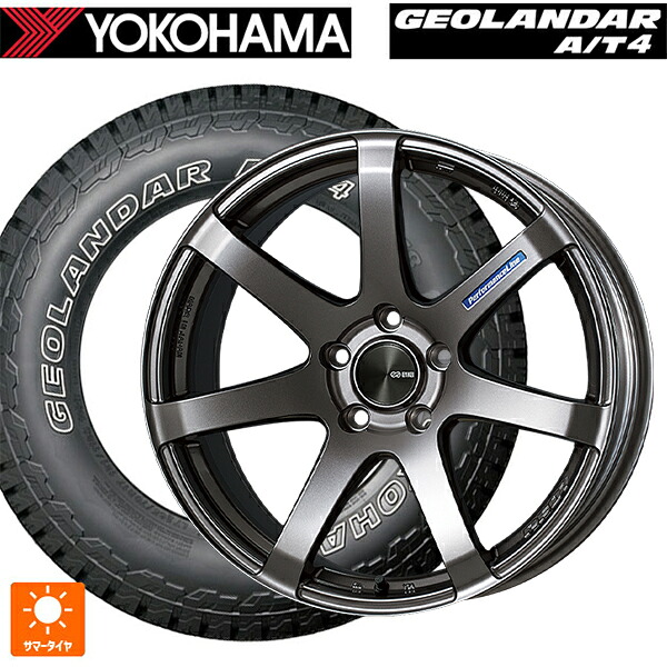 245/65R17 111H XL ヨコハマ ジオランダー AT4 G018 アウトラインホワイトレター 正規品 エンケイ パフォーマンスライン PF07 DS 17-7J 国産車用 サマータイヤホイール4本セット