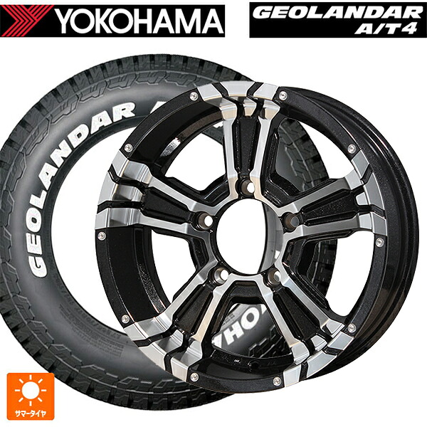 185/85R16 105/103N ヨコハマ ジオランダー AT4 G018 ホワイトレター 正規品 エムアイディー ナイトロパワー クロスクロウ ブラックメタリック＋ミラーカット 16-5.5J 国産車用 サマータイヤホイール4本セット