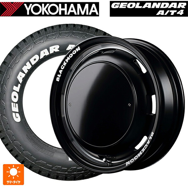 215/65R16 109/107S ヨコハマ ジオランダー AT4 G018 ホワイトレター 正規品 エムアイディー ガルシア シスコ ブラックムーンエディション セミグロスブラック＋リムヴァーレイポリッシュ＋セミグロスプレーンパッケージ 16-5.5J 国産車用 サマータイヤホイール4本セット