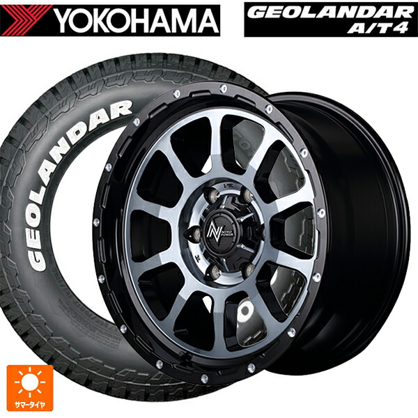 215/65R16 109/107S ヨコハマ ジオランダー AT4 G018 ホワイトレター 正規品 エムアイディー ナイトロパワー M10パーシング ブラック/DC+マシニング/ブラッククリア 16-6.5J 国産車用 サマータイヤホイール4本セット