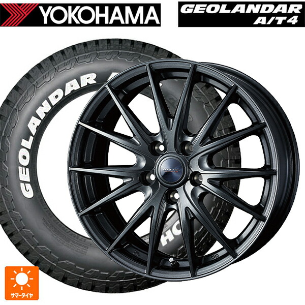 トヨタ ヤリスクロス(10系)用 215/65R16 109/107S ヨコハマ ジオランダー AT4 G018 ホワイトレター 正規品 ウェッズ ヴェルバ スポルト2 # ディープメタル2 新品サマータイヤホイール 4本セット