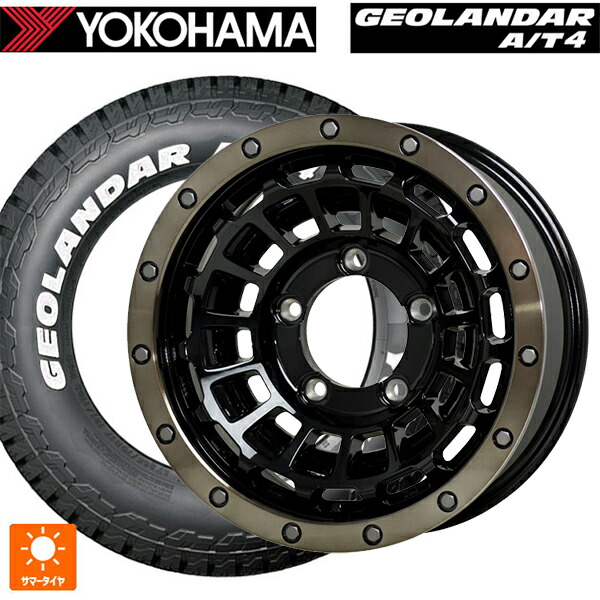 185/85R16 105/103N ヨコハマ ジオランダー AT4 G018 ホワイトレター 正規品 ホットスタッフ バークレイハードロック ローガン BK/BRC 16-5.5J 国産車用 サマータイヤホイール4本セット