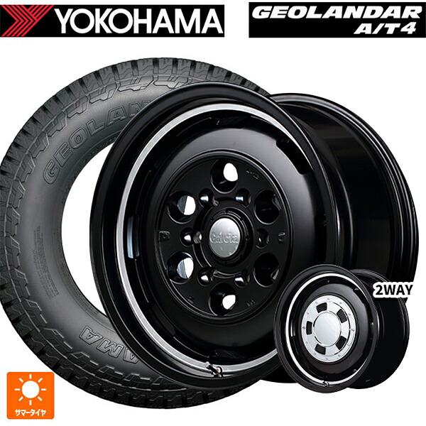 スズキ ハスラー(MR52/92S)用 165/65R15 81S ヨコハマ ジオランダー AT4 G018 ブラックレター 正規品 # エムアイディー ガルシア シスコ セミグロスブラック＋リムヴァーレイポリッシュ 新品サマータイヤホイール 4本セット｜タイヤホイール専門店コニシタイヤ 76,159円