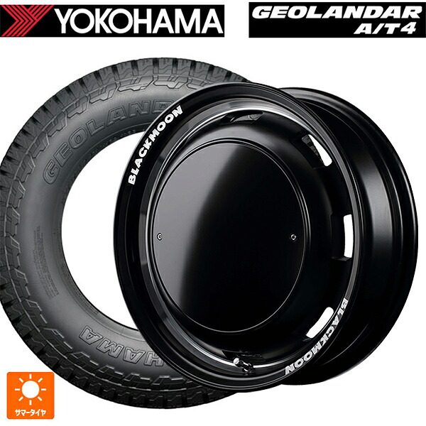 155/65R14 75H ヨコハマ ジオランダー AT4 G018 ブラックレター 正規品 エムアイディー ガルシア シスコ ブラックムーンエディション（中古） セミグロスブラック＋リムヴァーレイポリッシュ＋セミグロスプレーンパッケージ 14-4.5J 国産車用 サマータイヤホイール4本セット