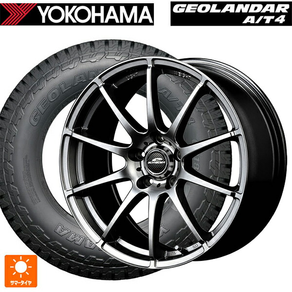 215/65R16 98H ヨコハマ ジオランダー AT4 G018 ブラックレター 正規品 # エムアイディー MIDホイール スタッグ # メタリックグレー 16-6.5J 国産車用 サマータイヤホイール4本セット|タイヤホイール専門店コニシタイヤ
