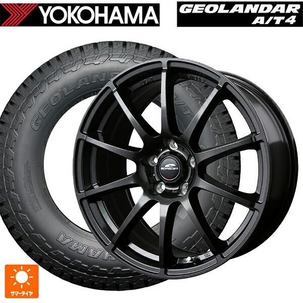 225/60R18 104H XL ヨコハマ ジオランダー AT4 G018 ブラックレター 正規品 エムアイディー MIDホイール スタッグ（数量限定） ストロングガンメタ 18-7J 国産車用 サマータイヤホイール4本セット