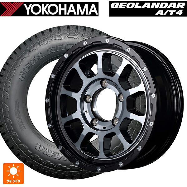 205/80R16 104T XL ヨコハマ ジオランダー AT4 G018 ブラックレター 正規品 エムアイディー ナイトロパワー M10パーシングJ ブラック／ＤＣ＋マシニング／ブラッククリア 16-5.5J 国産車用 サマータイヤホイール4本セット｜タイヤホイール専門店コニシタイヤ 89,469円