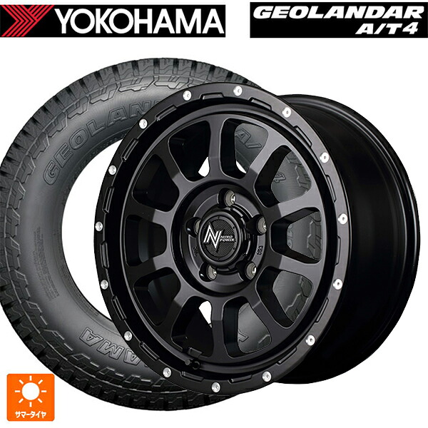 215/65R16 98H ヨコハマ ジオランダー AT4 G018 ブラックレター 正規品 # エムアイディー ナイトロパワー M10パーシングS セミグロスブラック/マシニング 16-7J 国産車用 サマータイヤホイール4本セット|タイヤホイール専門店コニシタイヤ