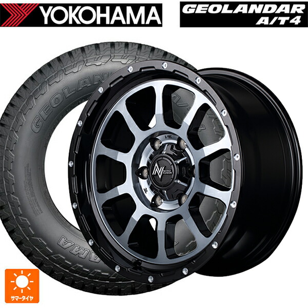 トヨタ ランドクルーザープラド(150系)用 275/65R17 115H ヨコハマ ジオランダー AT4 G018 ブラックレター 正規品 エムアイディー ナイトロパワー M10パーシング ブラック/DC+マシニング/ブラッククリア 新品サマータイヤホイール 4本セット