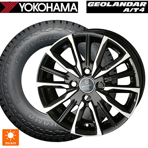 165/65R15 81S ヨコハマ ジオランダー AT4 G018 ブラックレター 正規品 共豊 スマック ヴァルキリー # サファイアブラックxメタリックポリッシュ 15-5.5J 国産車用 サマータイヤホイール4本セット