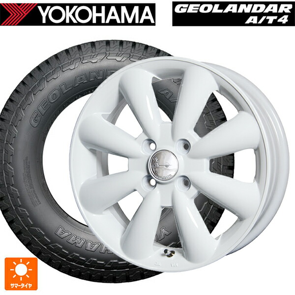 スズキ ハスラー(MR52/92S)用 165/60R15 77H ヨコハマ ジオランダー AT4 G018 ブラックレター 正規品 ホットスタッフ ララパーム KC8 WH 新品サマータイヤホイール 4本セット|タイヤホイール専門店コニシタイヤ