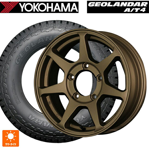 スズキ ジムニーノマド(JC74W)用 225/75R16 115/112S ヨコハマ ジオランダー AT4 G018 ブラックレター 正規品 ドゥオール CST ゼロワンハイパー +J 鋳出しロゴ BR 新品サマータイヤホイール 4本セット
