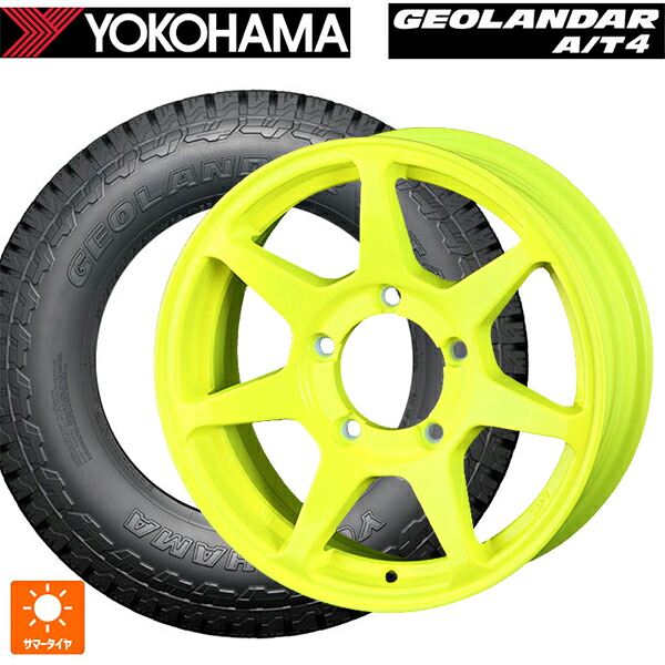 スズキ ジムニーシエラ(74系)用 225/75R16 115/112S ヨコハマ ジオランダー AT4 G018 ブラックレター 正規品 ドゥオール CST ゼロワンハイパー +J 鋳出しロゴ 蛍光イエロー 新品サマータイヤホイール 4本セット｜タイヤホイール専門店コニシタイヤ