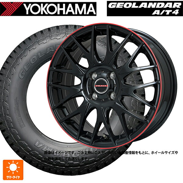 165/65R15 81S ヨコハマ ジオランダー AT4 G018 ブラックレター 正規品 # ビックウェイ レイシーン プラバ 9M Jr2 GBK/RDリム 15-6J 国産車用 サマータイヤホイール4本セット|タイヤホイール専門店コニシタイヤ