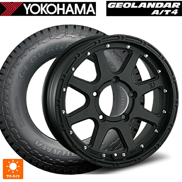 215/65R16 98H ヨコハマ ジオランダー AT4 G018 ブラックレター 正規品 エムエルジェイ エクストリームJ Flat Black 16-5.5J 国産車用 サマータイヤホイール4本セット