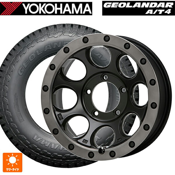 225/75R16 115/112S ヨコハマ ジオランダー AT4 G018 ブラックレター 正規品 エムエルジェイ エクストリームJ XJ03 Flat Black Smoke 16-5.5J 国産車用 サマータイヤホイール4本セット|タイヤホイール専門店コニシタイヤ