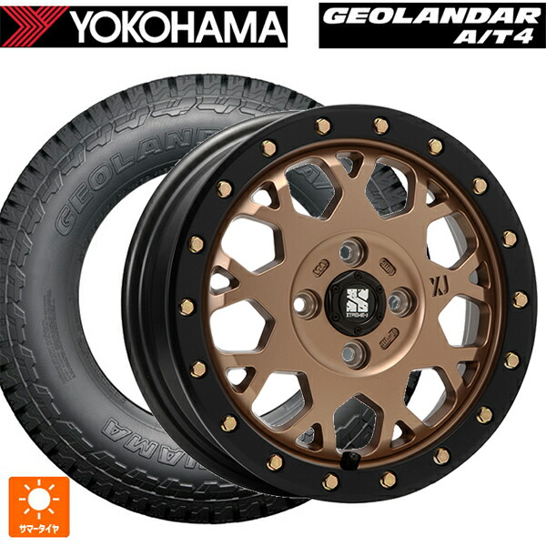 155/65R14 75H ヨコハマ ジオランダー AT4 G018 ブラックレター 正規品 # エムエルジェイ エクストリームJ XJ04 Matte Bronze BKRim 14-4.5J 国産車用 サマータイヤホイール4本セット｜タイヤホイール専門店コニシタイヤ