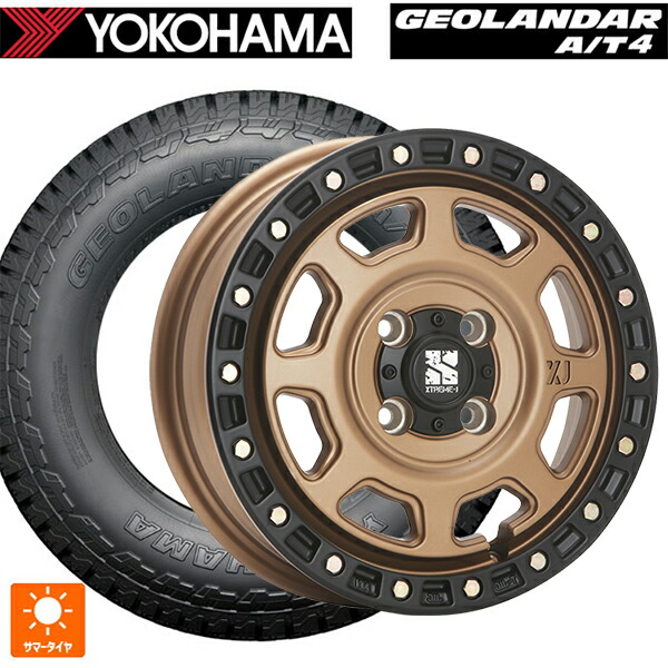 165/65R15 81S ヨコハマ ジオランダー AT4 G018 ブラックレター 正規品 エムエルジェイ エクストリームJ XJ07 Matte Bronze　BKRim 15-4.5J 国産車用 サマータイヤホイール4本セット 72,336円