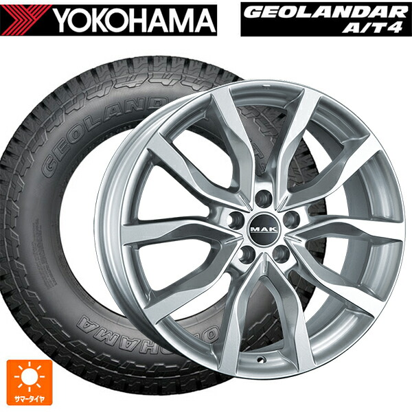 ランドローバー ディフェンダー(LE系)用 275/55R20 120/117S ヨコハマ ジオランダー AT4 G018 ブラックレター 正規品 阿部商会 マック ハイランズ シルバー 新品サマータイヤホイール 4本セット