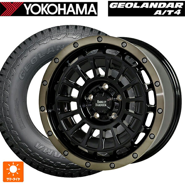 225/75R16 115/112S ヨコハマ ジオランダー AT4 G018 ブラックレター 正規品 ホットスタッフ バークレイハードロック ローガン BK/BRC 16-7J 国産車用 サマータイヤホイール4本セット|タイヤホイール専門店コニシタイヤ