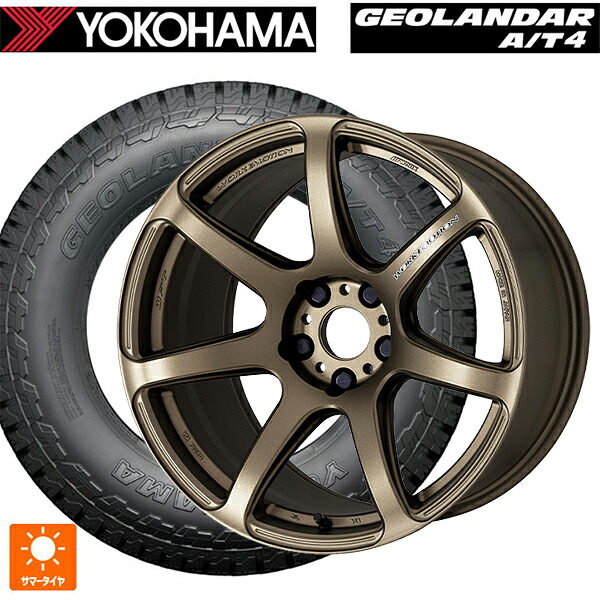 245/65R17 111/108S ヨコハマ ジオランダー AT4 G018 ブラックレター 正規品 ワーク エモーション T7R AHG 17-7J 国産車用 サマータイヤホイール4本セット|タイヤホイール専門店コニシタイヤ