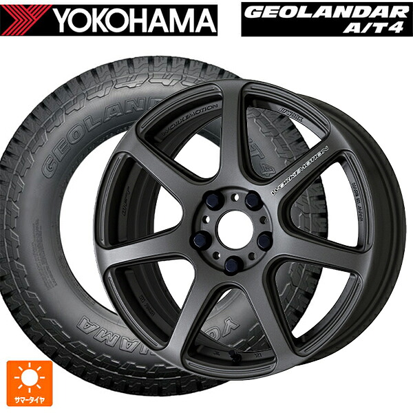 245/65R17 111/108S ヨコハマ ジオランダー AT4 G018 ブラックレター 正規品 ワーク エモーション T7R MGM 17-7J 国産車用 サマータイヤホイール4本セット｜タイヤホイール専門店コニシタイヤ
