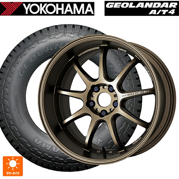 225/65R17 102H ヨコハマ ジオランダー AT4 G018 ブラックレター 正規品 ワーク エモーション D9R AHG 17-7J 国産車用 サマータイヤホイール4本セット