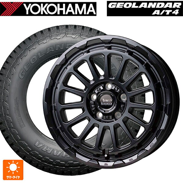 245/65R17 111/108S ヨコハマ ジオランダー AT4 G018 ブラックレター 正規品 ホットスタッフ バークレイハードロック リザード GB 17-7J 国産車用 サマータイヤホイール4本セット|タイヤホイール専門店コニシタイヤ