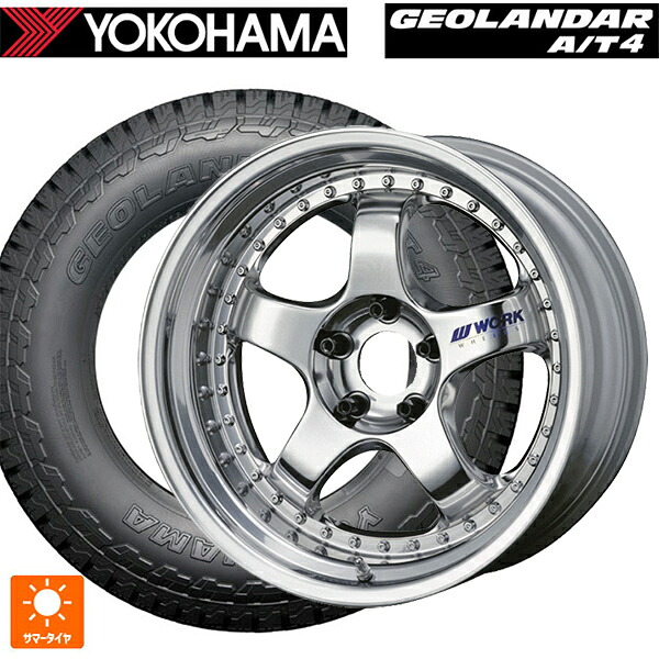 ミツビシ デリカD5(CV1系)用 225/55R18 98H ヨコハマ ジオランダー AT4 G018 ブラックレター 正規品 ワーク マイスター S1 3ピース BBF 新品サマータイヤホイール 4本セット｜タイヤホイール専門店コニシタイヤ
