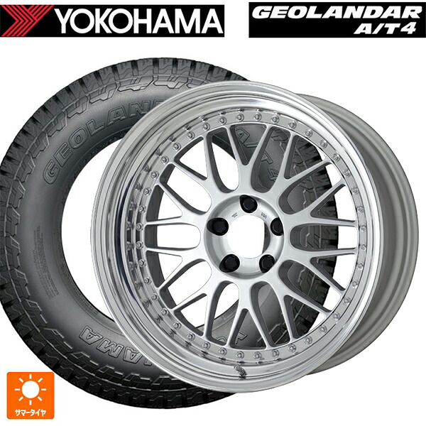 ミツビシ デリカD5(CV1系)用 225/60R18 104H XL ヨコハマ ジオランダー AT4 G018 ブラックレター 正規品 # ワーク マイスター M1 3ピース SIL 新品サマータイヤホイール 4本セット｜タイヤホイール専門店コニシタイヤ