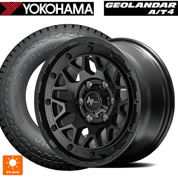 265/65R17 112T ヨコハマ ジオランダー AT4 G018 ブラックレター 正規品 エムアイディー ナイトロパワー M29 スティンガー バレルブラック 17-8J 国産車用 サマータイヤホイール4本セット｜タイヤホイール専門店コニシタイヤ
