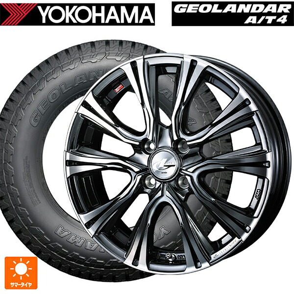 165/65R15 81S ヨコハマ ジオランダー AT4 G018 ブラックレター 正規品 ウェッズ レオニス VR BMCMC 15-4.5J 国産車用 サマータイヤホイール4本セット
