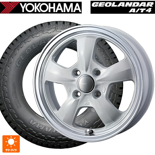 スズキ ハスラー(MR52/92S)用 165/65R15 81S ヨコハマ ジオランダー AT4 G018 ブラックレター 正規品 # ウェッズ グラフト 5S ホワイトリムポリッシュ 新品サマータイヤホイール 4本セット|タイヤホイール専門店コニシタイヤ
