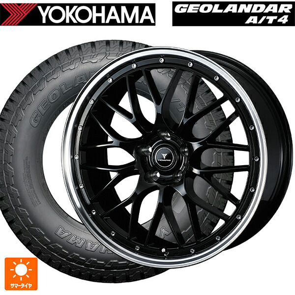 レクサス NX(20系)用 235/60R18 107H XL ヨコハマ ジオランダー AT4 G018 ブラックレター 正規品 ウェッズ ノヴァリス アセットエムワン ブラック/リムポリッシュ 新品サマータイヤホイール 4本セット|タイヤホイール専門店コニシタイヤ