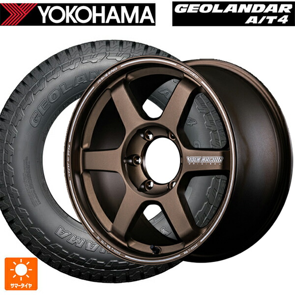 レクサス LX(300系)用 265/65R18 114H ヨコハマ ジオランダー AT4 G018 ブラックレター 正規品 レイズ ボルクレーシング TE37 ラージPCD プログレッシブモデル2 BR 新品サマータイヤホイール 4本セット
