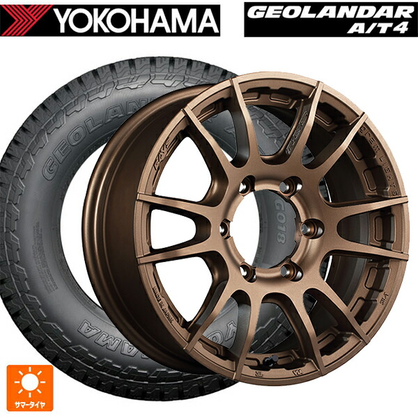 225/75R16 115/112S ヨコハマ ジオランダー AT4 G018 ブラックレター 正規品 レイズ グラムライツ 57XR-X Z2 16-6J 国産車用 サマータイヤホイール4本セット|タイヤホイール専門店コニシタイヤ