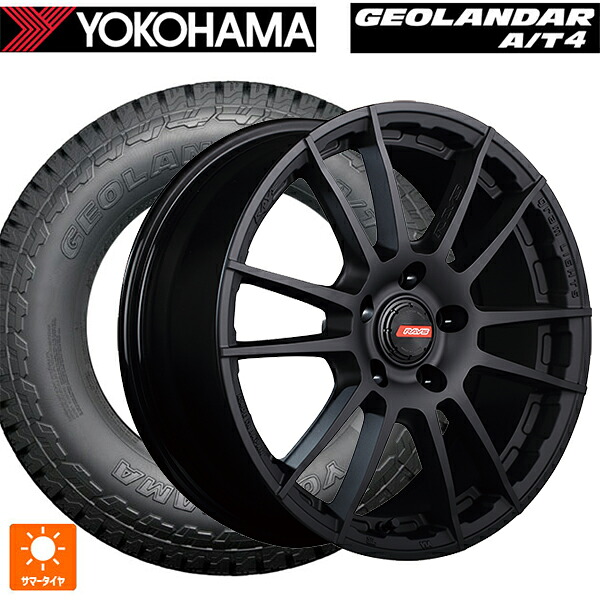 225/65R17 107/103S ヨコハマ ジオランダー AT4 G018 ブラックレター 正規品 レイズ グラムライツ 57XR-X B2 17-7J 国産車用 サマータイヤホイール4本セット｜タイヤホイール専門店コニシタイヤ