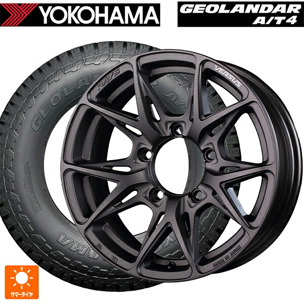 225/75R16 115/112S ヨコハマ ジオランダー AT4 G018 ブラックレター 正規品 レイズ ベルサス VV21SX # APJ 16-6J 国産車用 サマータイヤホイール4本セット｜タイヤホイール専門店コニシタイヤ