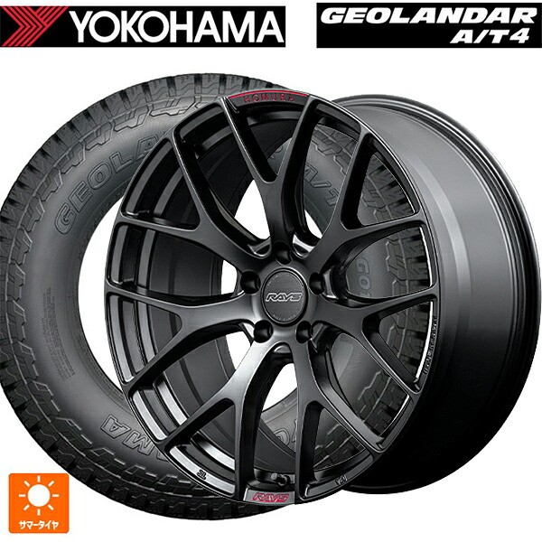 235/55R20 105H XL ヨコハマ ジオランダー AT4 G018 ブラックレター 正規品 レイズ ホムラ 2X7FT スポーツエディション B7J 20-8.5J 国産車用 サマータイヤホイール4本セット