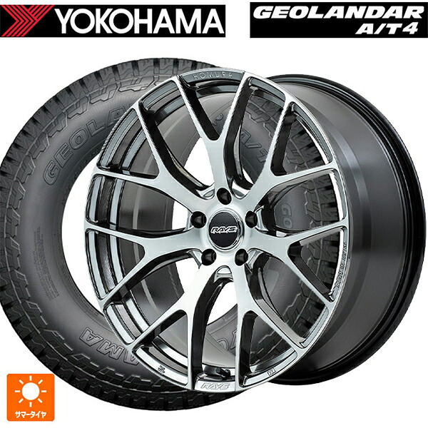 225/55R18 98H ヨコハマ ジオランダー AT4 G018 ブラックレター 正規品 レイズ ホムラ 2X7FT QAJ 18-7.5J 国産車用 サマータイヤホイール4本セット|タイヤホイール専門店コニシタイヤ