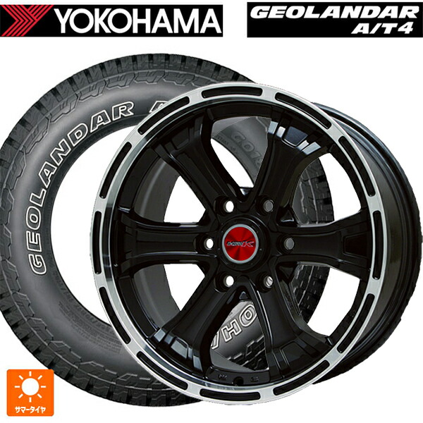 265/70R17 121/118S ヨコハマ ジオランダー AT4 G018 アウトラインホワイトレター 正規品 ビックウェイ ビーマッド ケー GBK/P 17-7.5J 国産車用 サマータイヤホイール4本セット